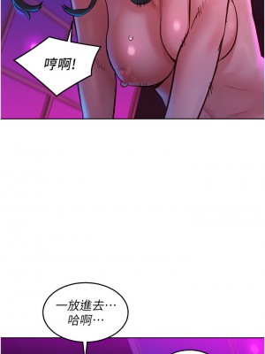 友情萬睡 14-15話_15_19