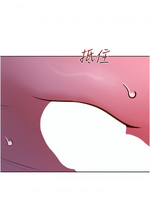 友情萬睡 14-15話_15_17