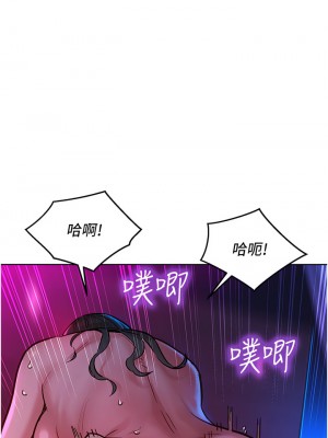 友情萬睡 14-15話_15_23