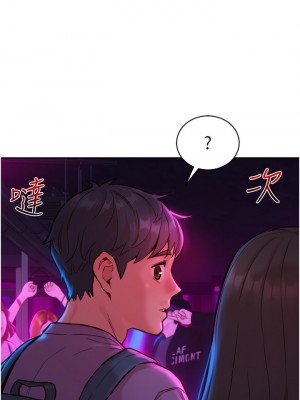 友情萬睡 14-15話_14_26