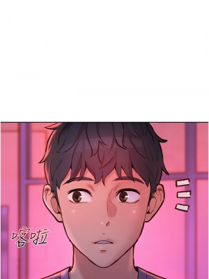 友情萬睡 14-15話_14_36