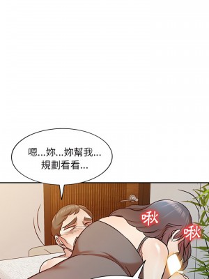 小夫妻的返鄉生活 9-10話_09_19