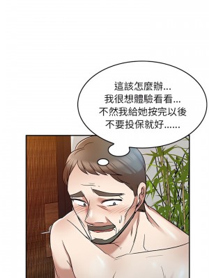 小夫妻的返鄉生活 9-10話_09_07