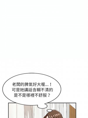 小夫妻的返鄉生活 9-10話_10_03