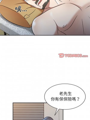 小夫妻的返鄉生活 9-10話_09_05