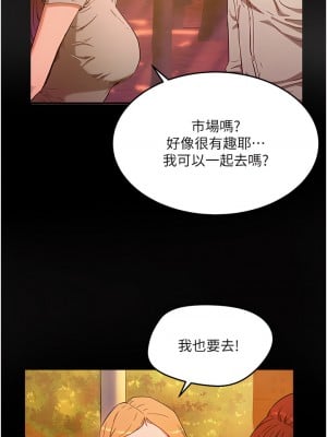 夏日深處 35-36話_36_02