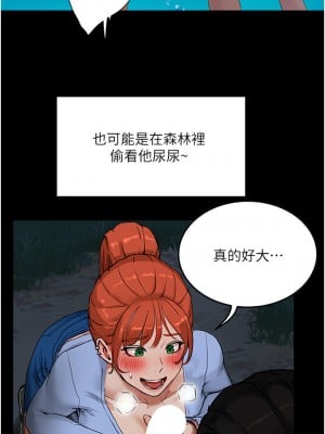 夏日深處 35-36話_36_07