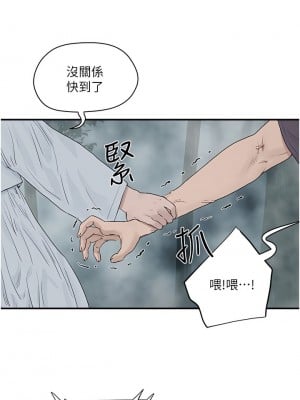 夏日深處 35-36話_35_05