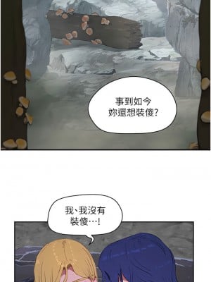 夏日深處 35-36話_36_01