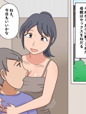 [年上熟女の魅力] 勉強よりもママとのセックスが大事_31