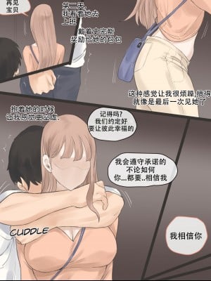 [laliberte] Touch2 [老w个人汉化]_18