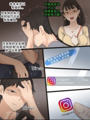 [laliberte] Touch2 [老w个人汉化]_05