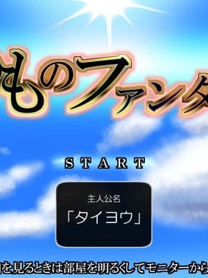 [おむかい座] いつものファンタジア_c0.3-0208