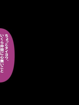 [おむかい座] いつものファンタジア_c0.3-0307