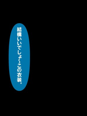 [おむかい座] いつもの光景 6_c6-0257