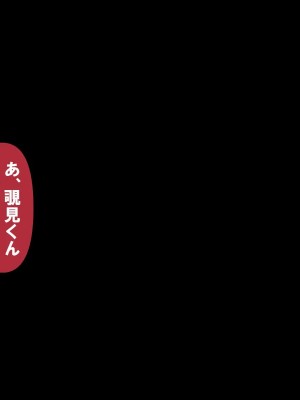 [おむかい座] いつもの光景 6.9_c6.9-0002