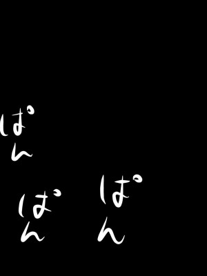 [おむかい座] いつもの光景 6.9_c6.9-0031