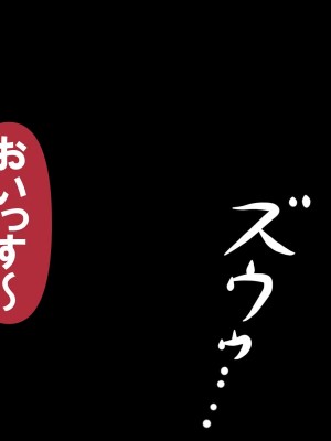 [おむかい座] いつもの光景 6.9_c6.9-0277