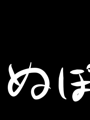 [おむかい座] いつもの光景 6.9_c6.9-0024