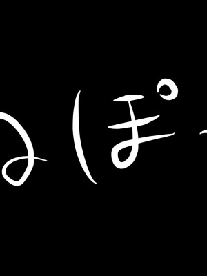 [おむかい座] いつもの光景 6.9_c6.9-0236