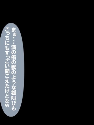 [おむかい座] いつもの光景 番外編～童貞くんのおしごと & お・た・の・し・み～_c1.2-0213