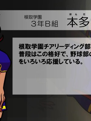 [おむかい座] いつもの光景 番外編～童貞くんのおしごと & お・た・の・し・み～_c1.2-0232