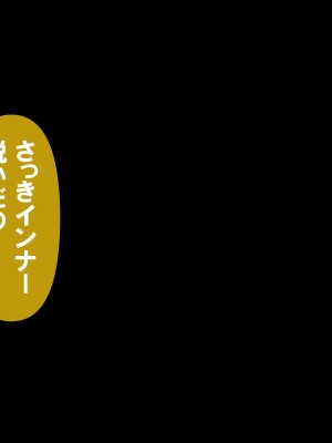 [おむかい座] いつもの光景 番外編～童貞くんのおしごと & お・た・の・し・み～_c1.2-0226