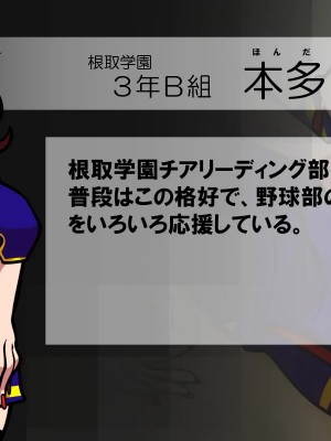 [おむかい座] いつもの光景 番外編～童貞くんのおしごと & お・た・の・し・み～_c1.2-0221