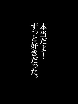 [おむかい座] みんなの童☆貞シェアハウス_c0.1-0131