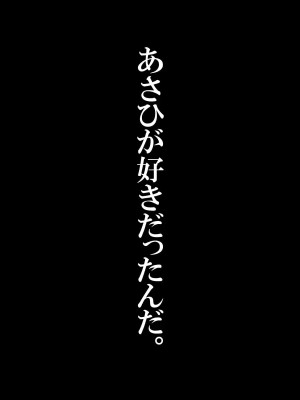 [おむかい座] みんなの童☆貞シェアハウス_c0.1-0132