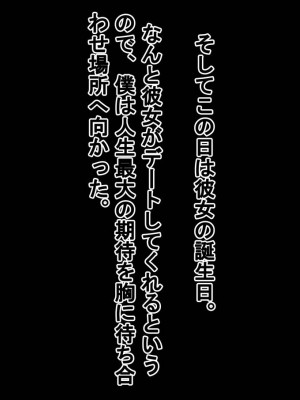 [独裁スイッチ] 競争社会の負け組男たち_0168