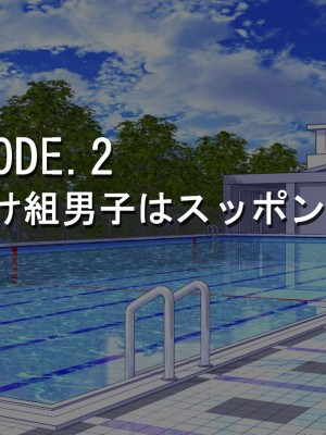 [独裁スイッチ] 競争社会の負け組男たち_0083