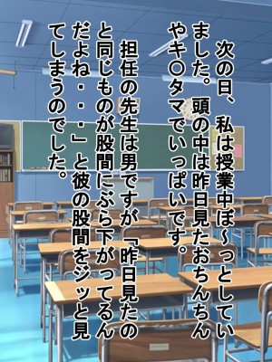 [独裁スイッチ] 女子校生金蹴りクラブ_0036