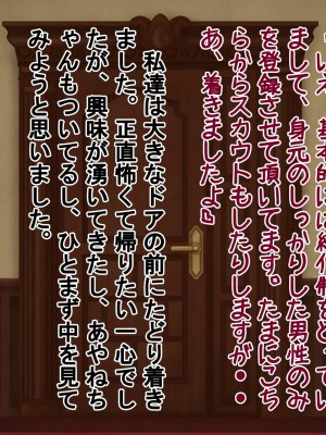 [独裁スイッチ] 女子校生金蹴りクラブ_0018