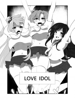 [秋櫻] LOVE IDOL Remake (ラブライブ) [DL版]_07