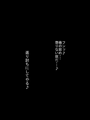 [裏ドラ満貫] 俺の義姉さんは地味子さんなのに美人で巨乳でクソ色っぽい_234