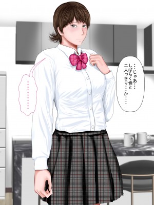 [裏ドラ満貫] 俺の義姉さんは地味子さんなのに美人で巨乳でクソ色っぽい_140