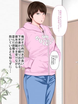 [裏ドラ満貫] 俺の義姉さんは地味子さんなのに美人で巨乳でクソ色っぽい_013