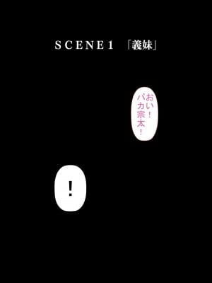 [裏ドラ満貫] 俺の義姉さんは地味子さんなのに美人で巨乳でクソ色っぽい_011