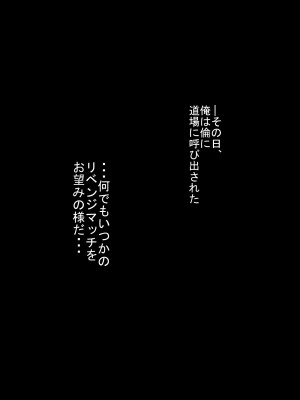 [裏ドラ満貫] 俺の義姉さんは地味子さんなのに美人で巨乳でクソ色っぽい_233