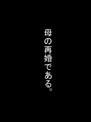 [裏ドラ満貫] 俺の義姉さんは地味子さんなのに美人で巨乳でクソ色っぽい_004