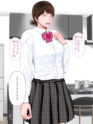 [裏ドラ満貫] 俺の義姉さんは地味子さんなのに美人で巨乳でクソ色っぽい_141