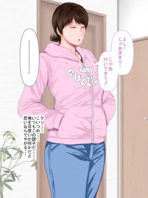 [裏ドラ満貫] 俺の義姉さんは地味子さんなのに美人で巨乳でクソ色っぽい_015