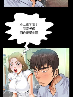 阿姨 41-42話_42_07