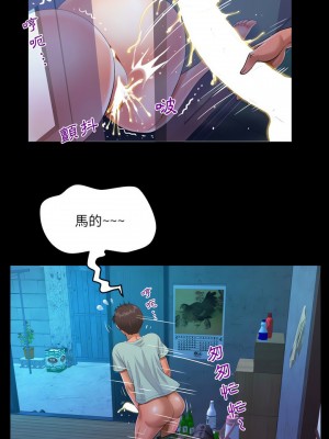 阿姨 41-42話_41_06