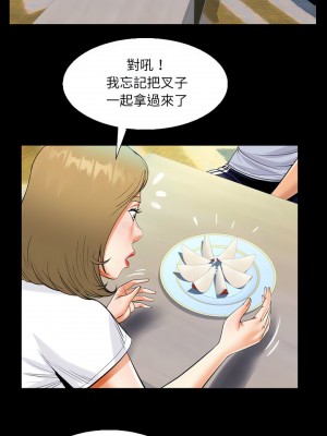 阿姨 41-42話_41_13