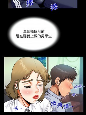 阿姨 41-42話_42_04