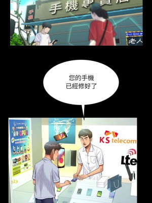 阿姨 41-42話_41_10