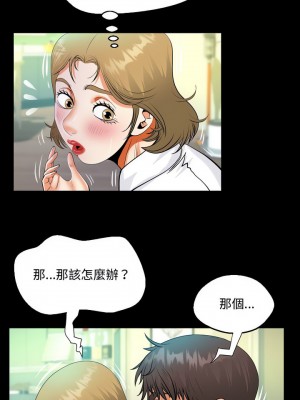 阿姨 41-42話_42_06