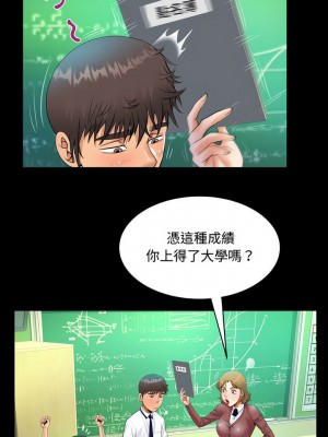 阿姨 41-42話_42_11